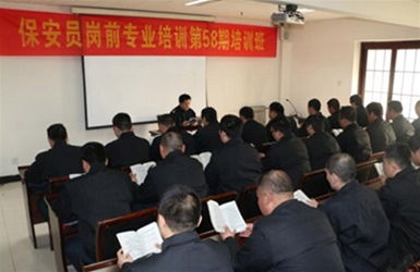保安員理論知識及法律知識培訓(xùn)照片