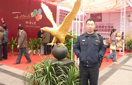 äººé˜²ä¿å®‰æœå‹™(wÃ¹)